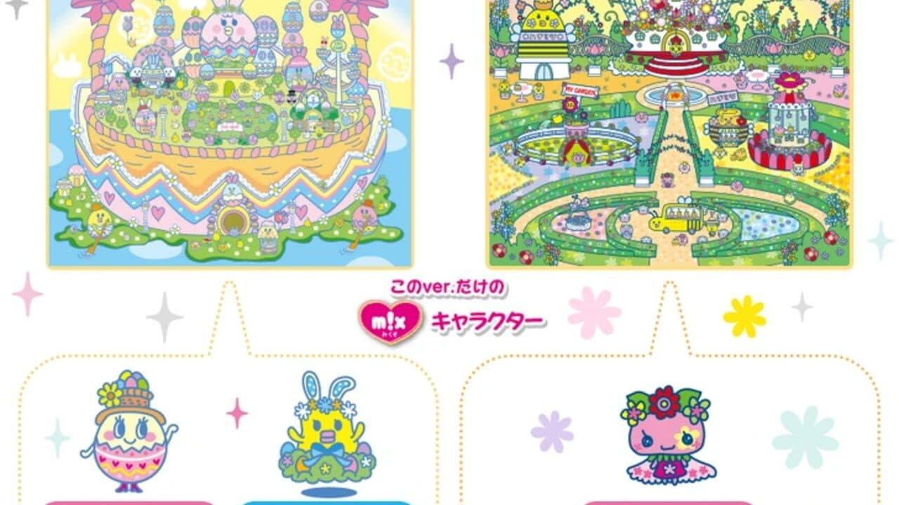 Tamagotchi Meets: Pastel ver. screenshot 1