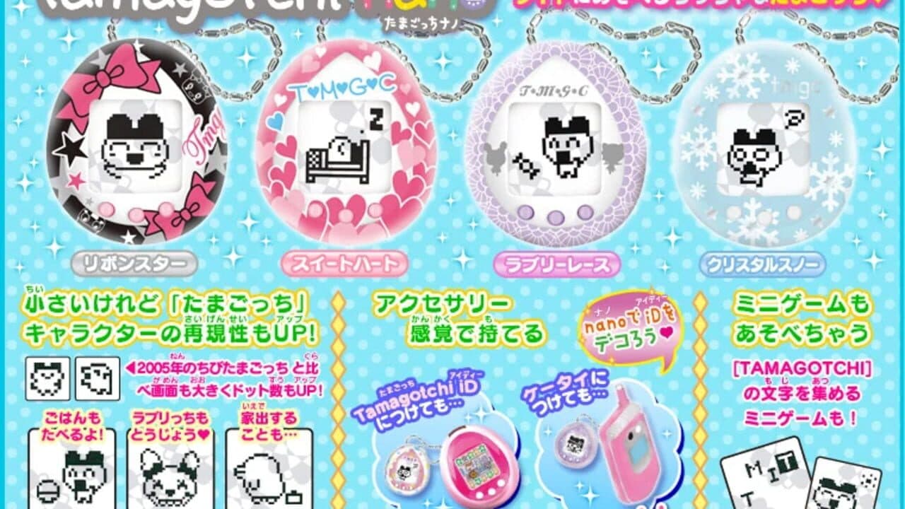 Tamagotchi Nano thumbnail 2
