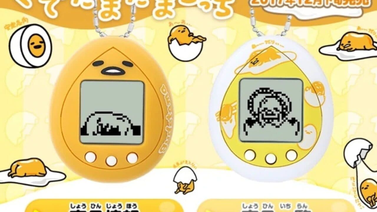 Gudetama Tamagotchi thumbnail 3