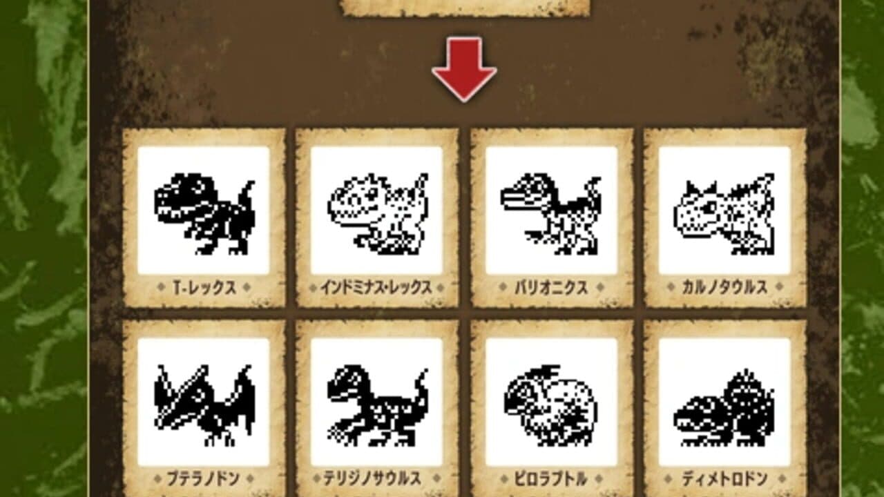 Jurassic World Tamagotchi screenshot 1