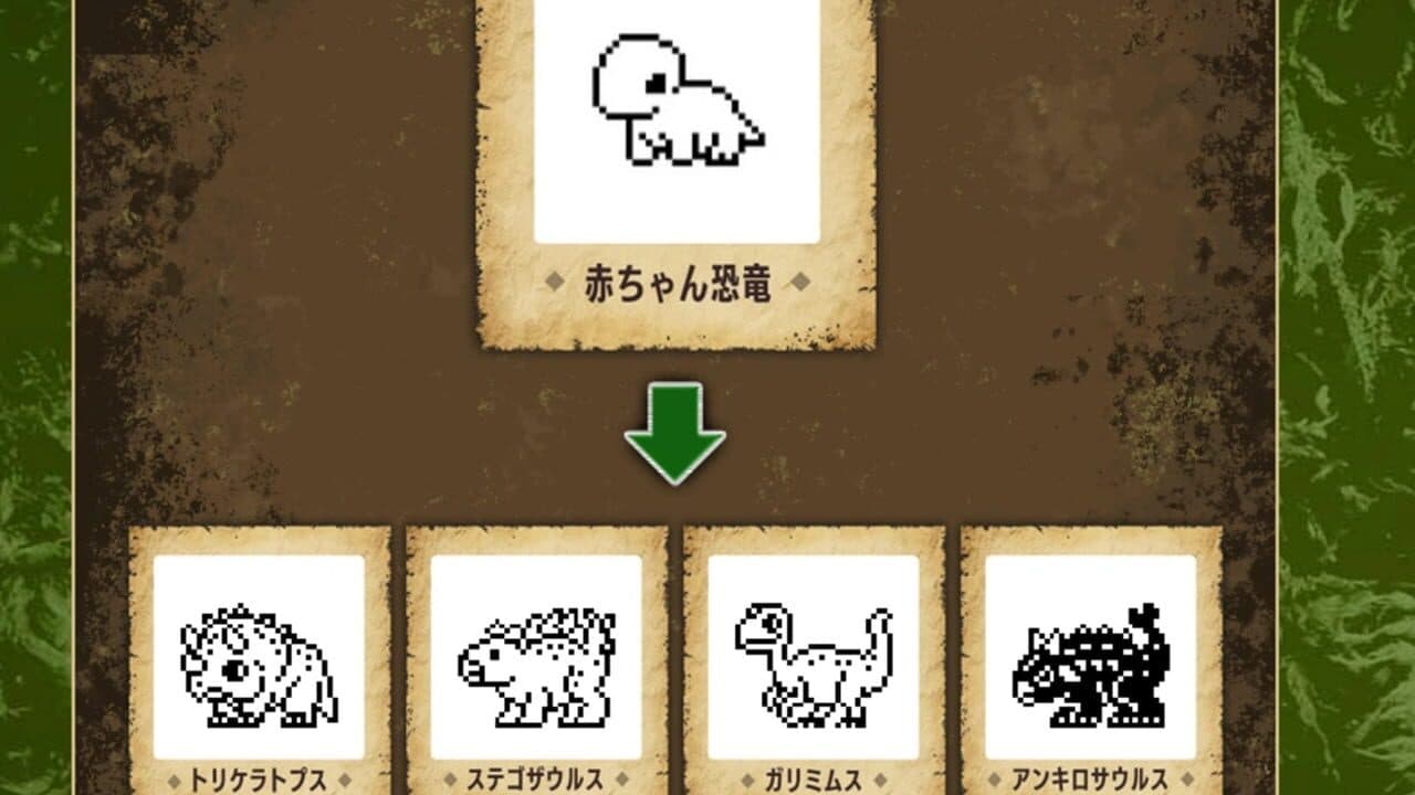 Jurassic World Tamagotchi thumbnail 2