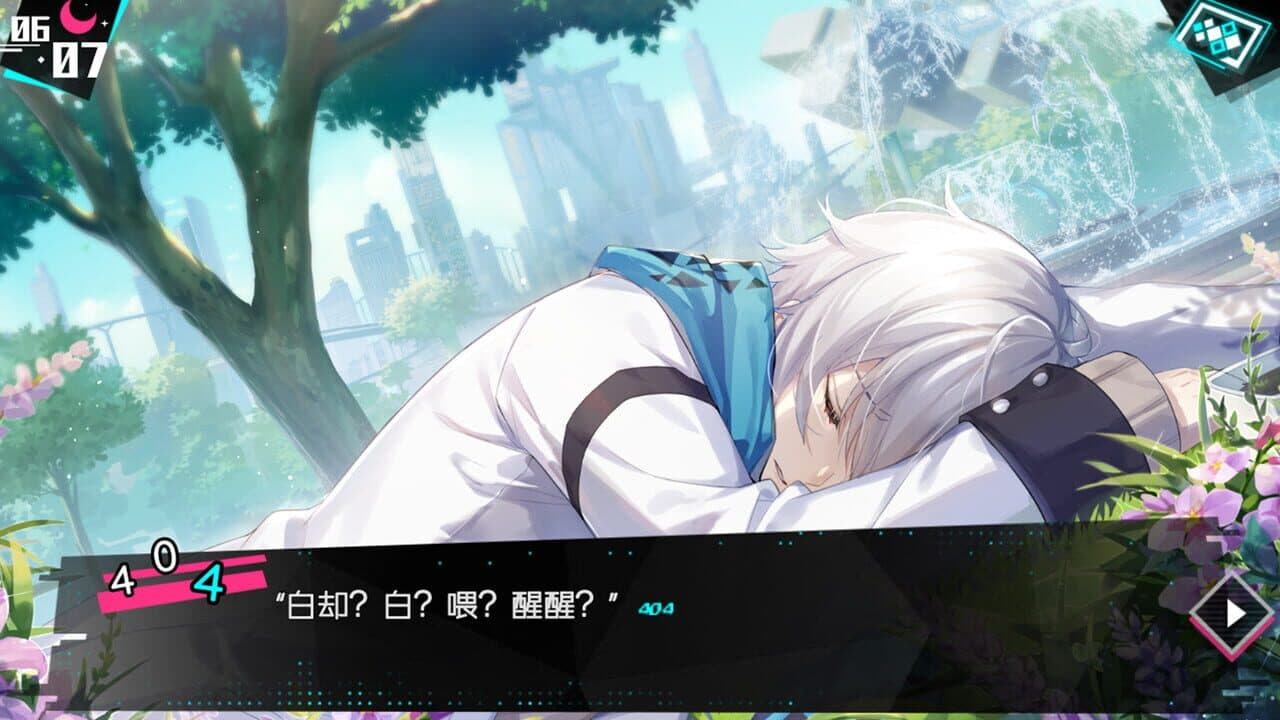 Broken Delusion thumbnail 7