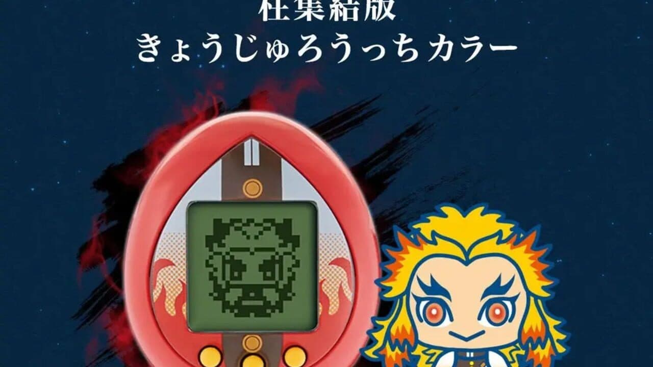 Demon Slayer Tamagotchi Hashira Gathering Version thumbnail 2