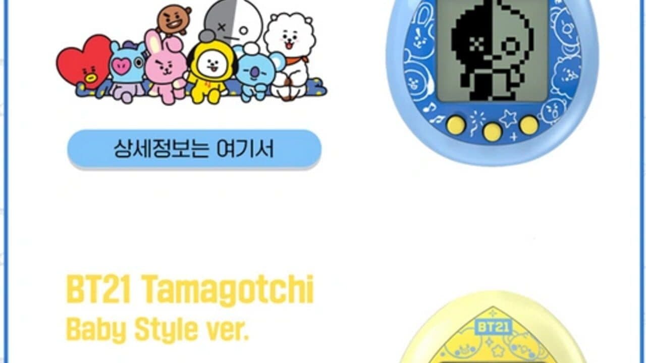 BT21 Tamagotchi thumbnail 5