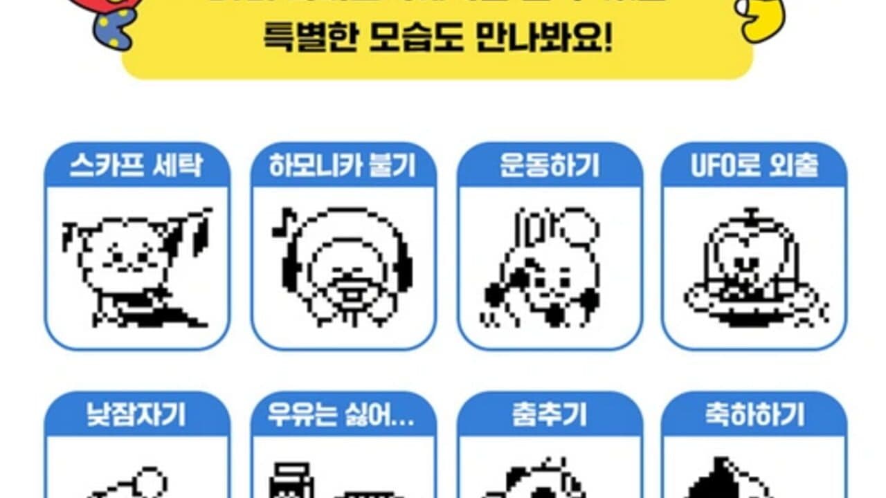 BT21 Tamagotchi thumbnail 2
