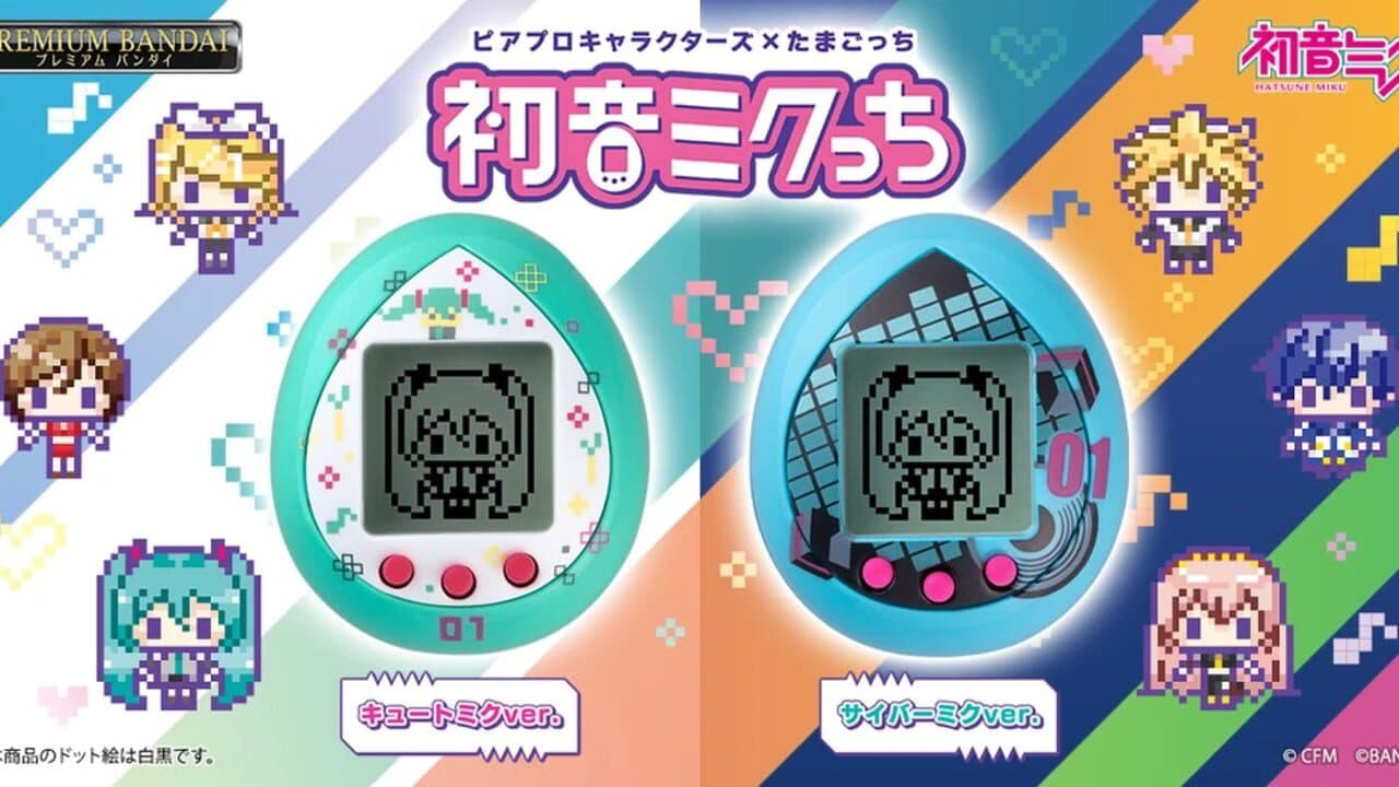 Hatsune Mikutchi thumbnail 2