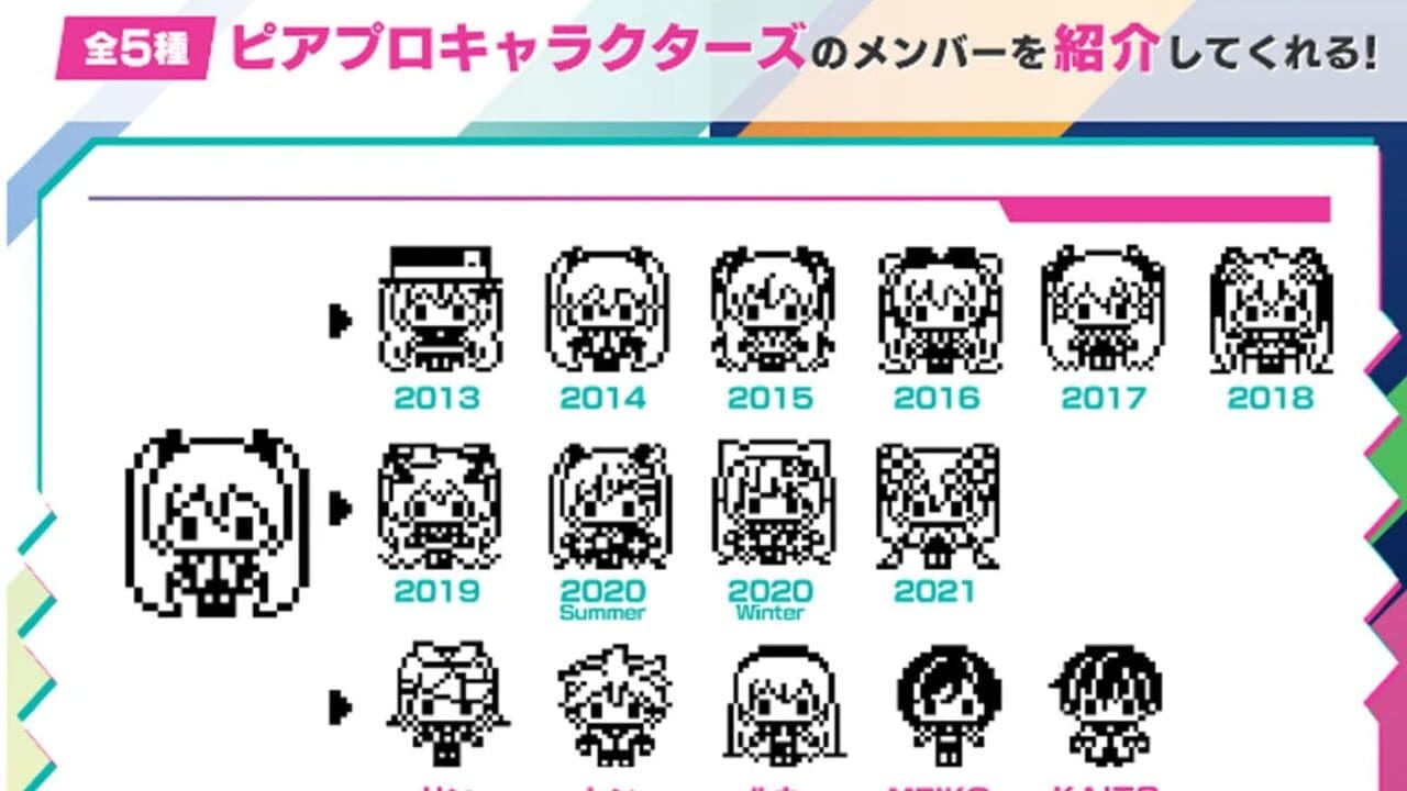 Hatsune Mikutchi screenshot 1