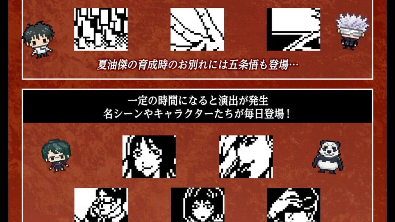 Jujutsutchi 0 thumbnail 2