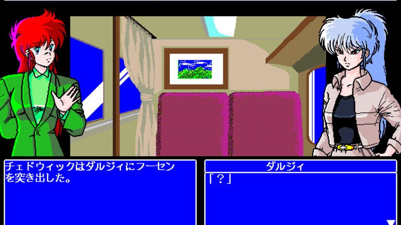 The 4th Unit 5 - D-Again screenshot 1