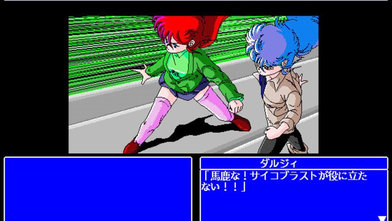 The 4th Unit 5 - D-Again thumbnail 2