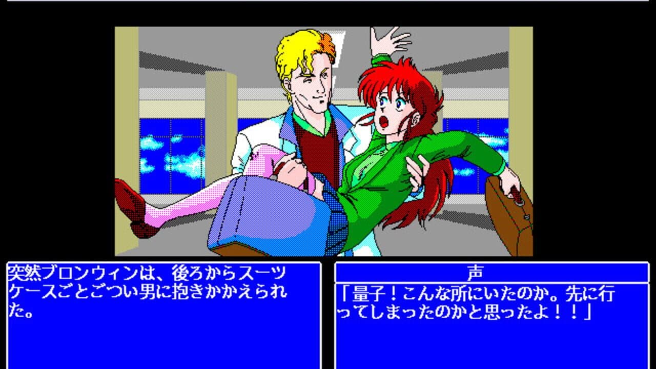 The 4th Unit 5 - D-Again thumbnail 4