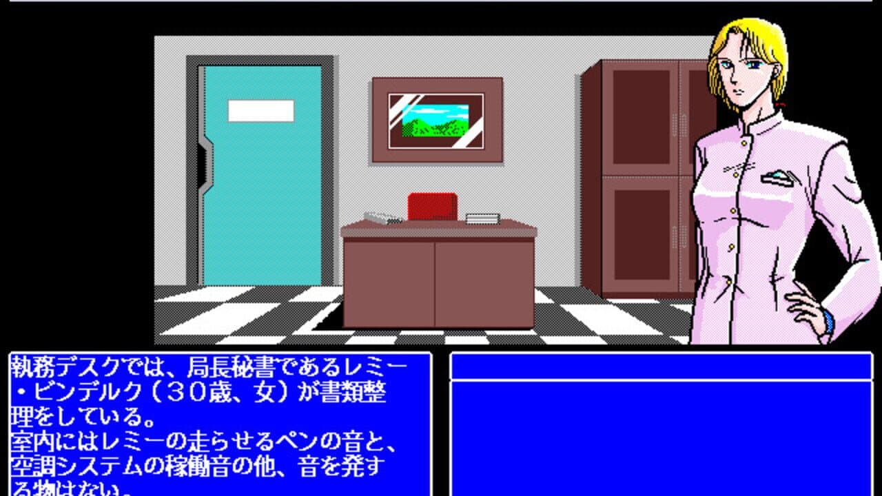 The 4th Unit 5 - D-Again thumbnail 6