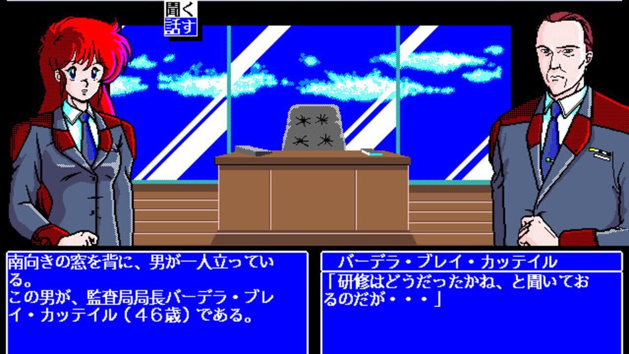 The 4th Unit 5 - D-Again thumbnail 5