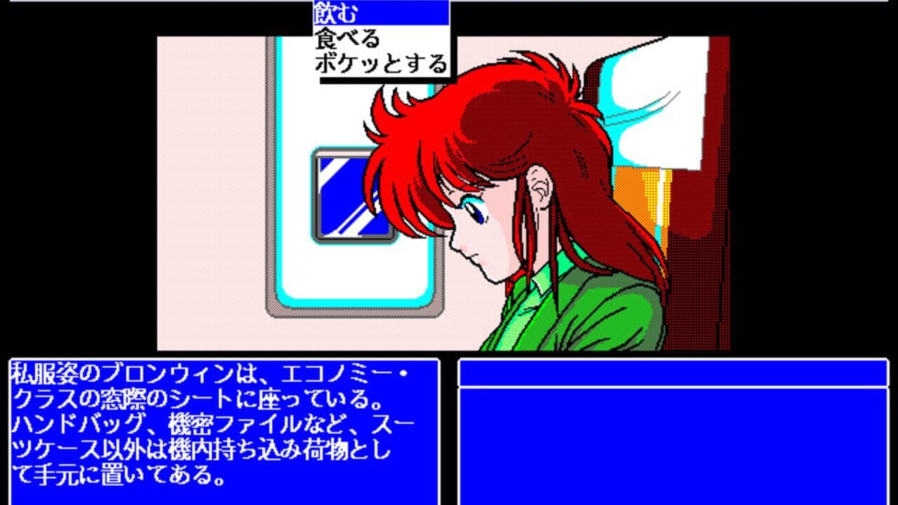 The 4th Unit 5 - D-Again thumbnail 7