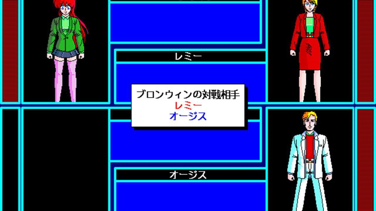 The 4th Unit 5 - D-Again thumbnail 8