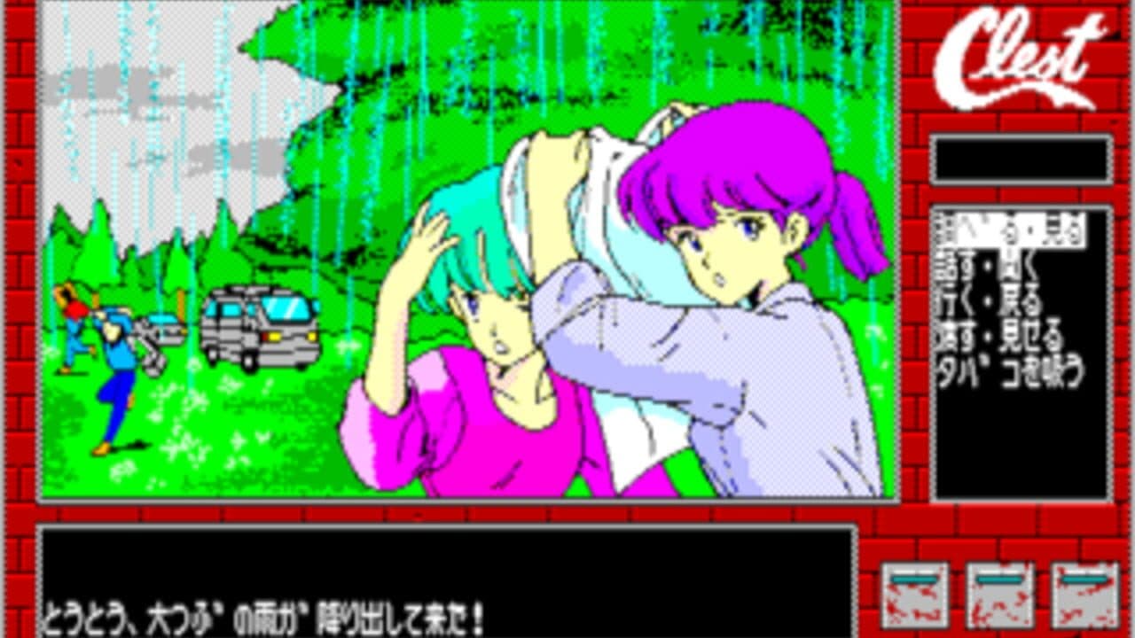 Derringer screenshot 1