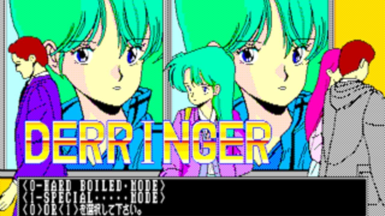 Derringer thumbnail 4