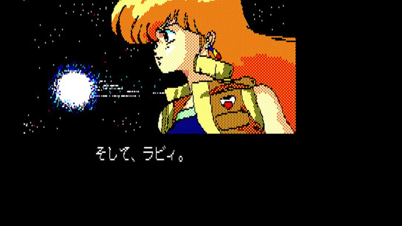 Gall Force - Eternal Story thumbnail 3