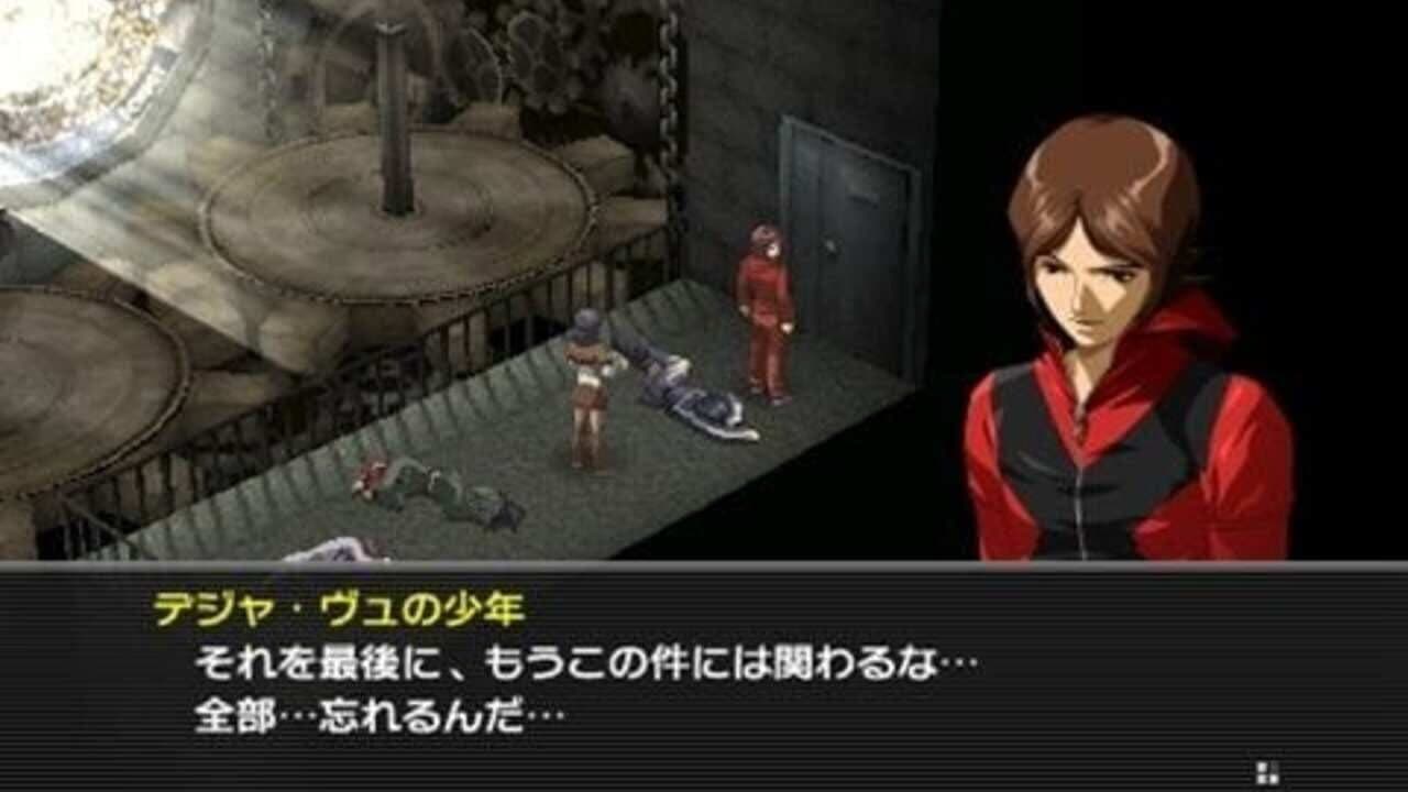 Persona 2: Eternal Punishment thumbnail 2