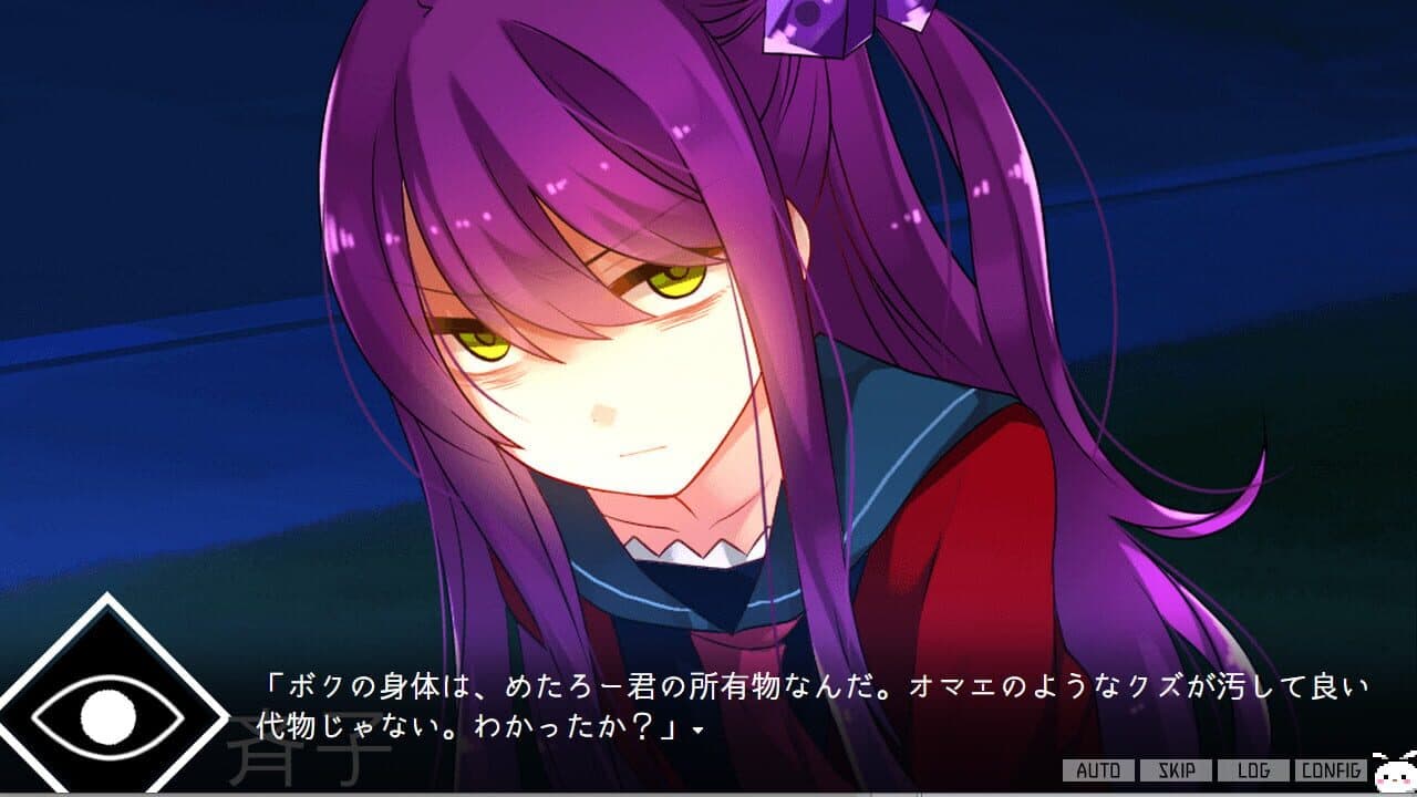 Saikoro Saiko Sebunsu Hebun screenshot 1
