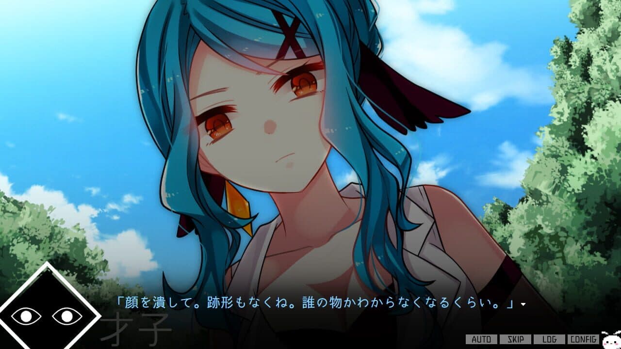 Saikoro Saiko Sebunsu Hebun thumbnail 2