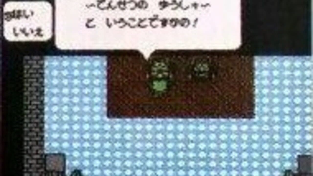 Kero Kero Keroppi no Mahou no Kuni Densetsu thumbnail 2