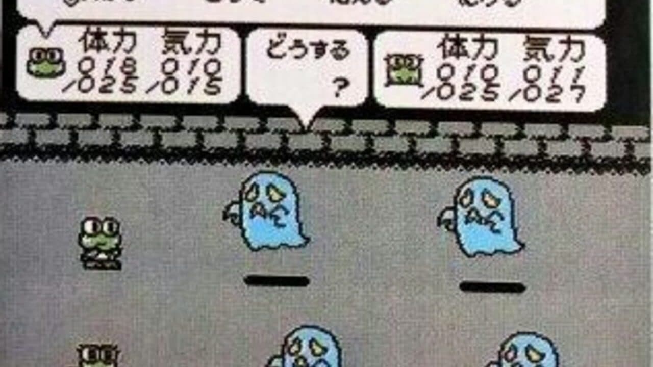 Kero Kero Keroppi no Mahou no Kuni Densetsu screenshot 1