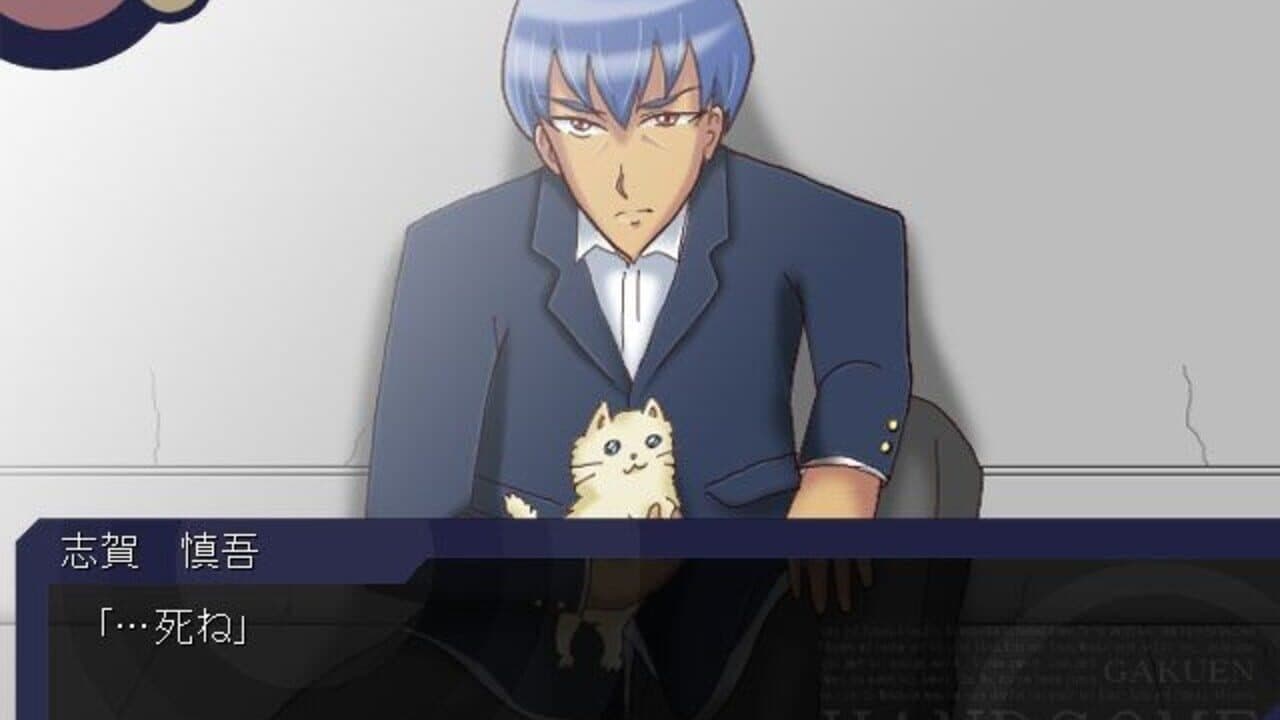 Gakuen Handsome thumbnail 4