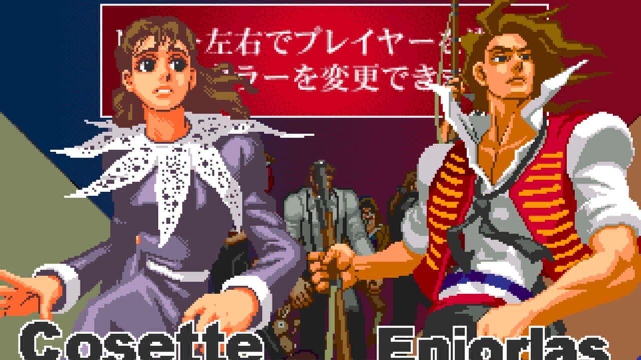 Arm Joe: Les Misérables thumbnail 5
