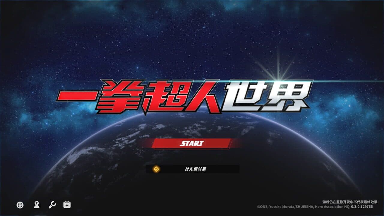 One Punch Man: World thumbnail 7