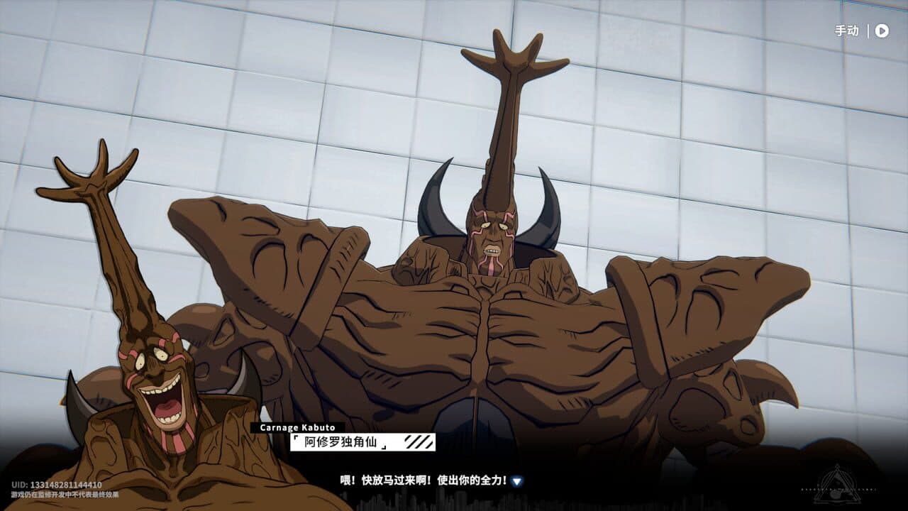 One Punch Man: World thumbnail 15