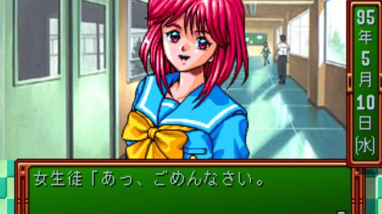 Tokimeki Memorial: Forever With You thumbnail 4