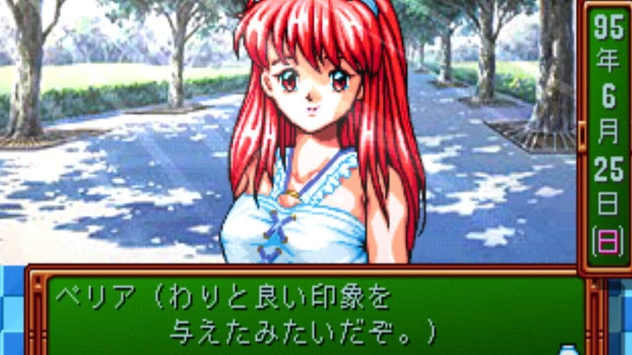 Tokimeki Memorial: Forever With You thumbnail 9