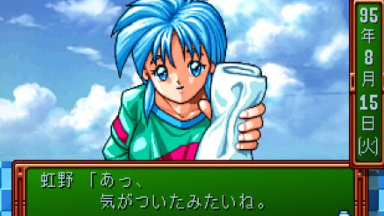 Tokimeki Memorial: Forever With You thumbnail 10