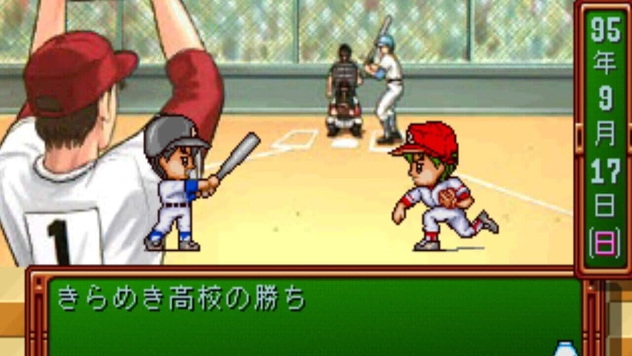 Tokimeki Memorial: Forever With You thumbnail 11