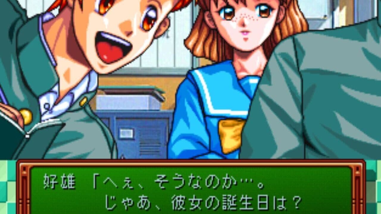Tokimeki Memorial: Forever With You thumbnail 6