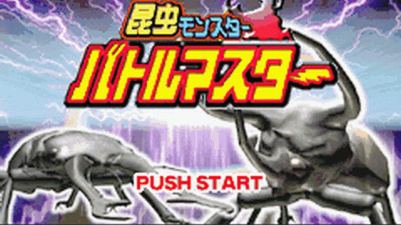 Konchuu Monster: Battle Master screenshot 1