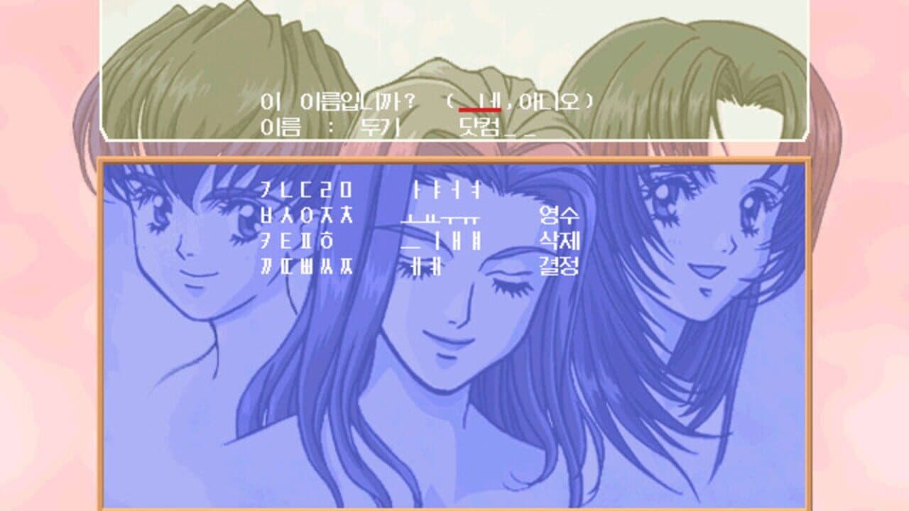 Refrain Love thumbnail 4