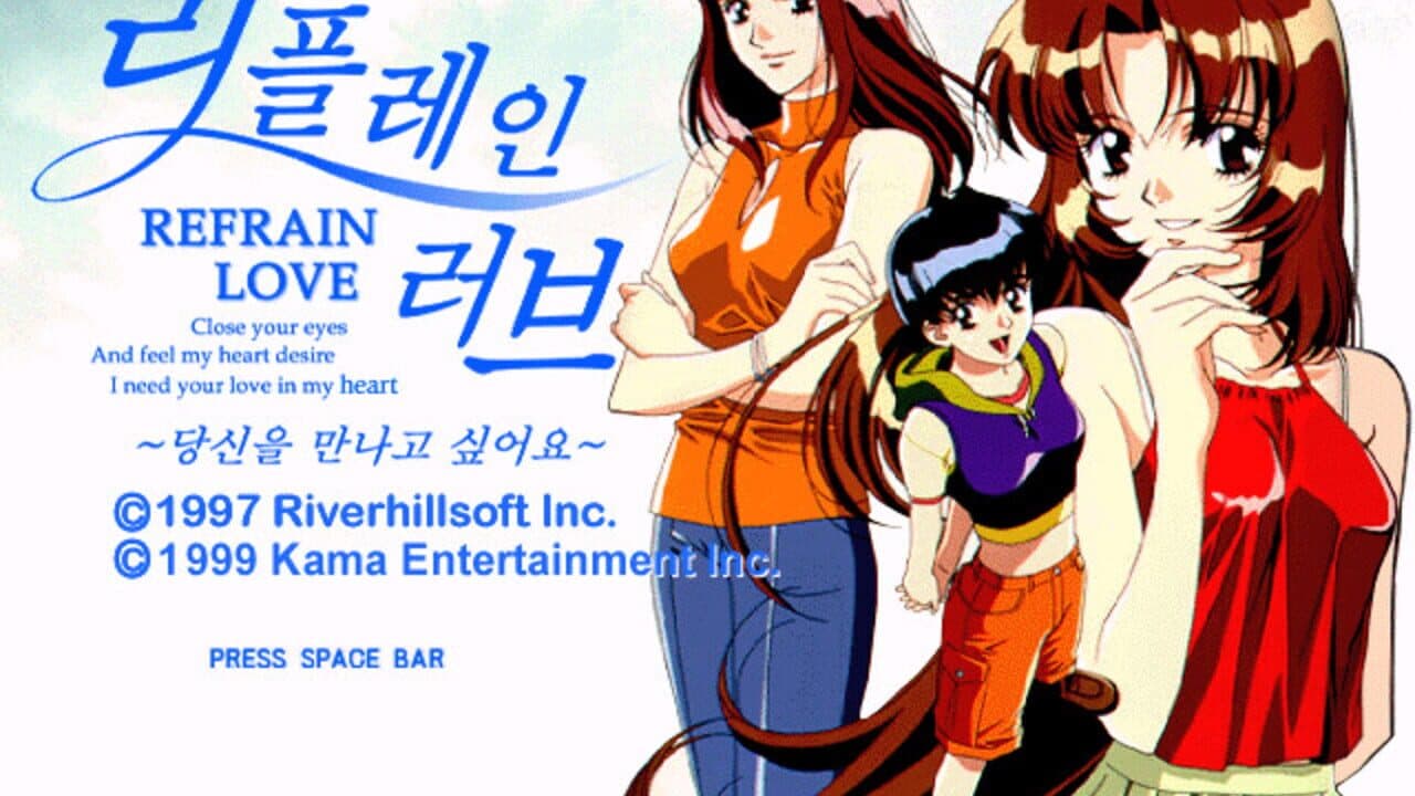 Refrain Love thumbnail 5