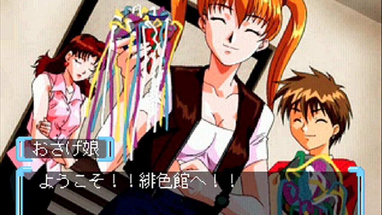 Refrain Love 2 thumbnail 2