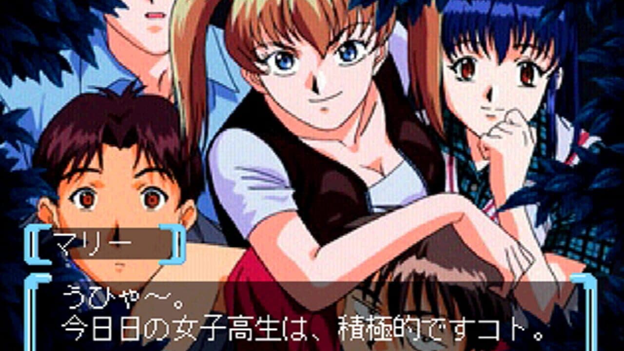 Refrain Love 2 thumbnail 3