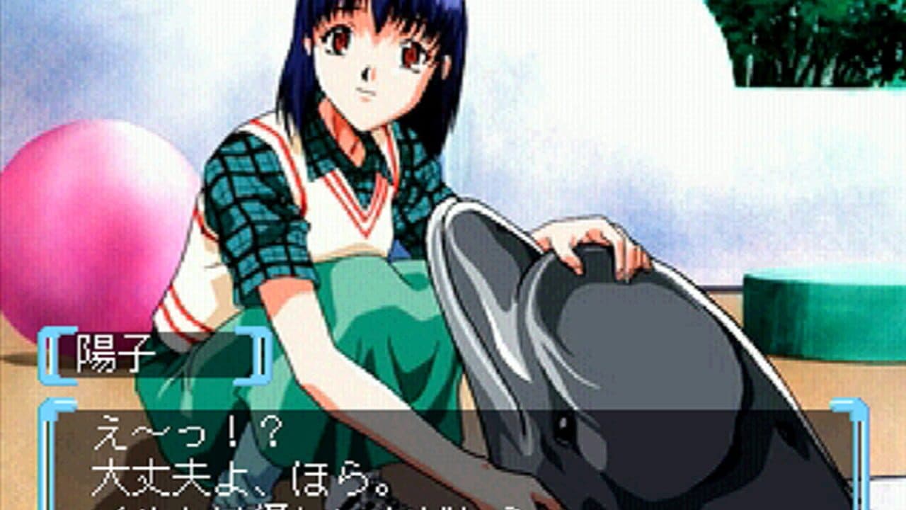Refrain Love 2 thumbnail 4