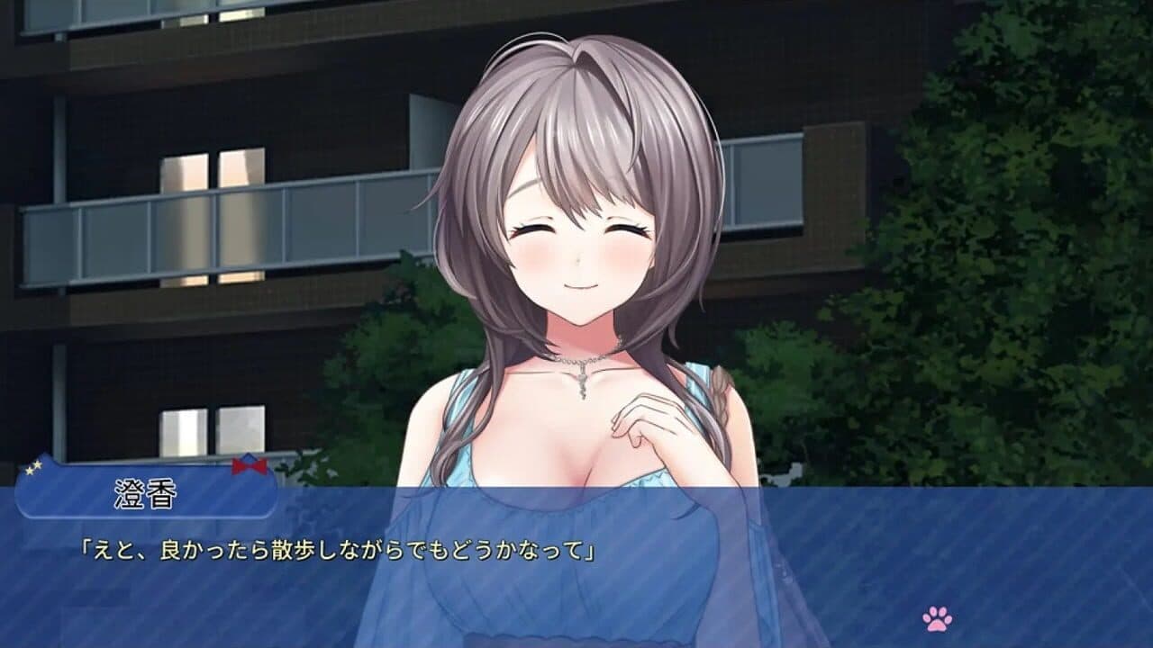 Mikagami Sumika No Seifuku Katsudou thumbnail 2