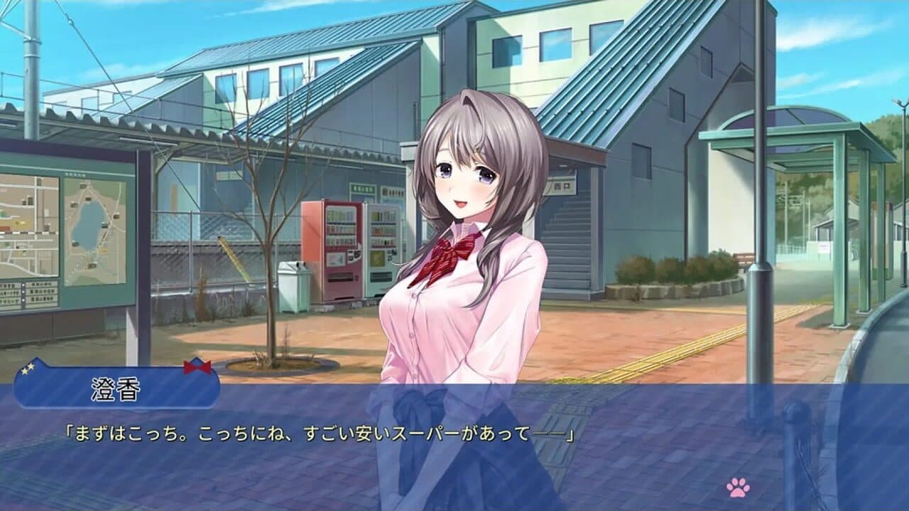 Mikagami Sumika No Seifuku Katsudou thumbnail 5