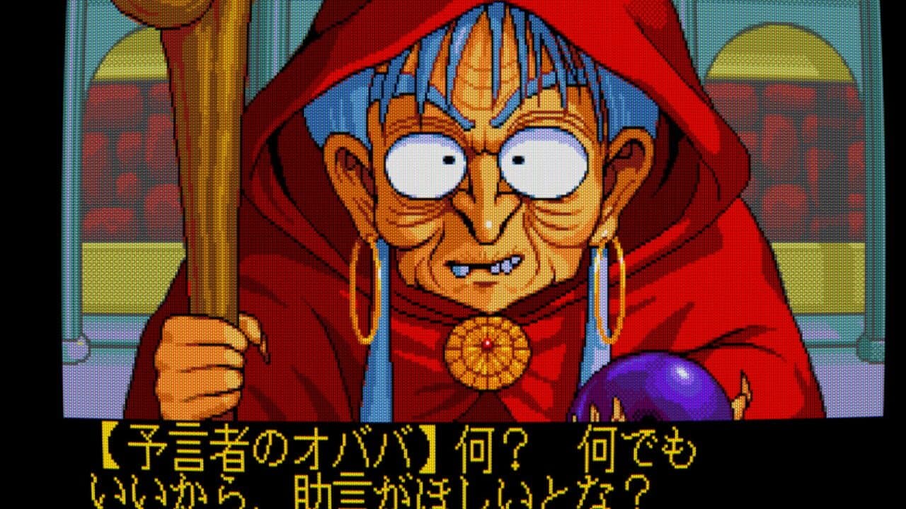 Dragon Knight & Graffiti screenshot 1