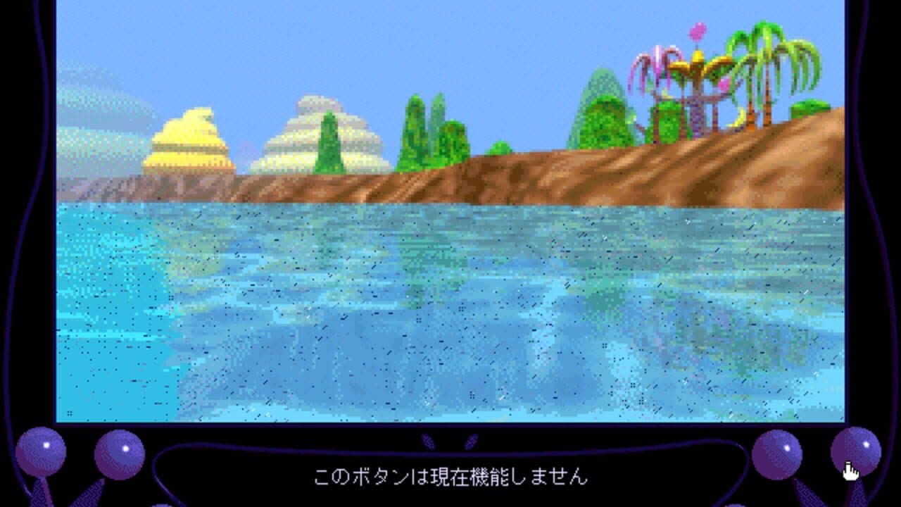 Paradise Rescue thumbnail 4