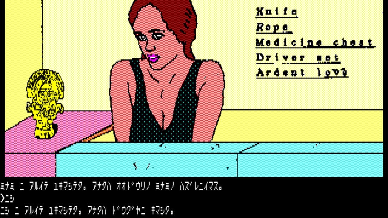 Asteka thumbnail 3