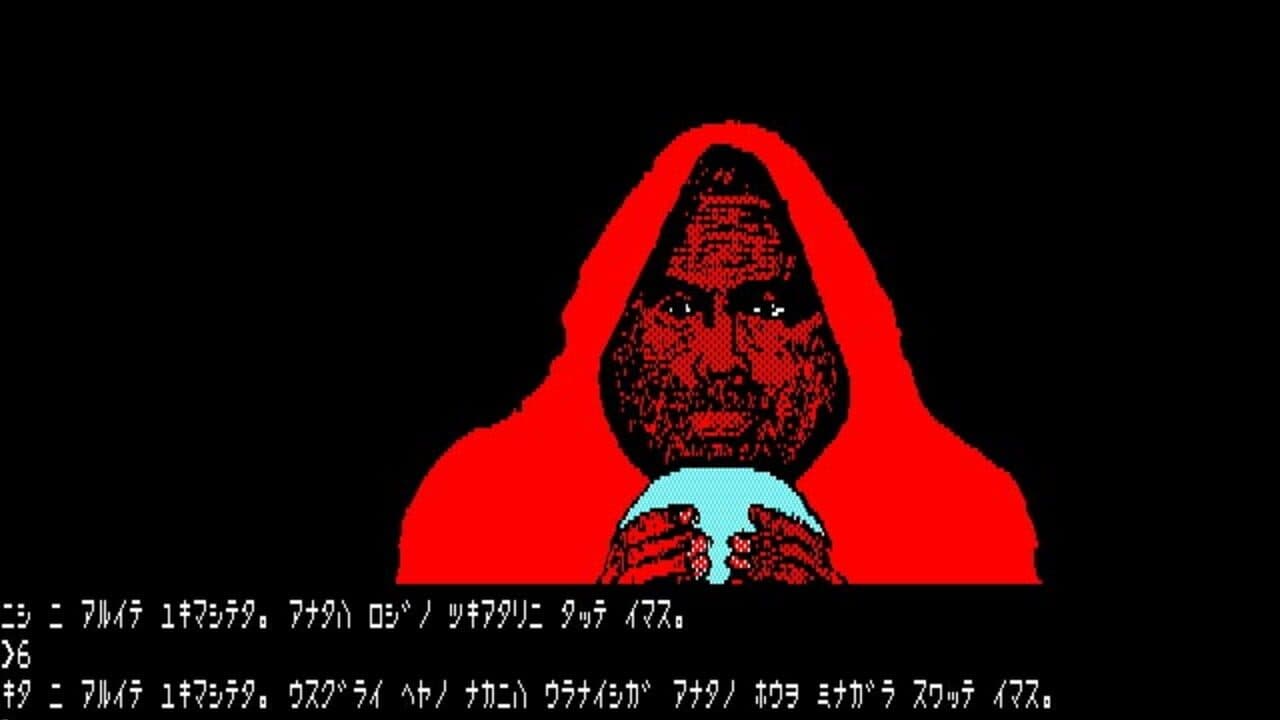 Asteka thumbnail 2