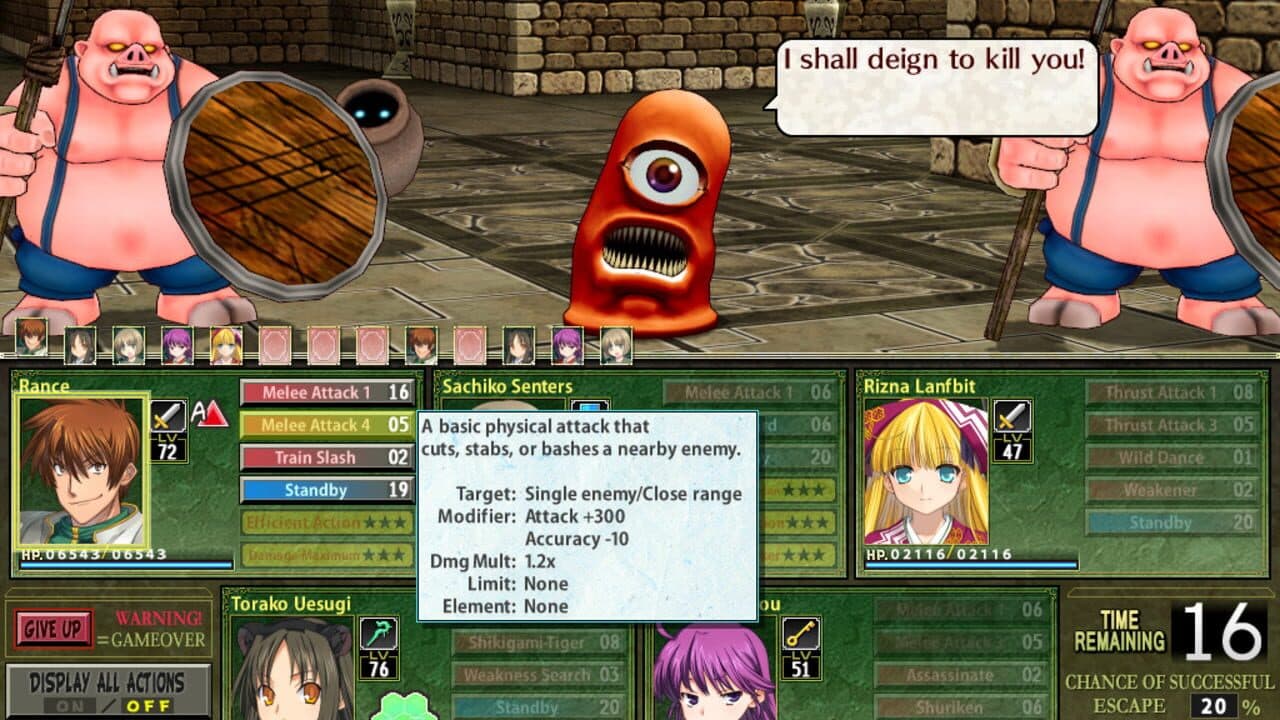 Rance Quest Magnum thumbnail 2