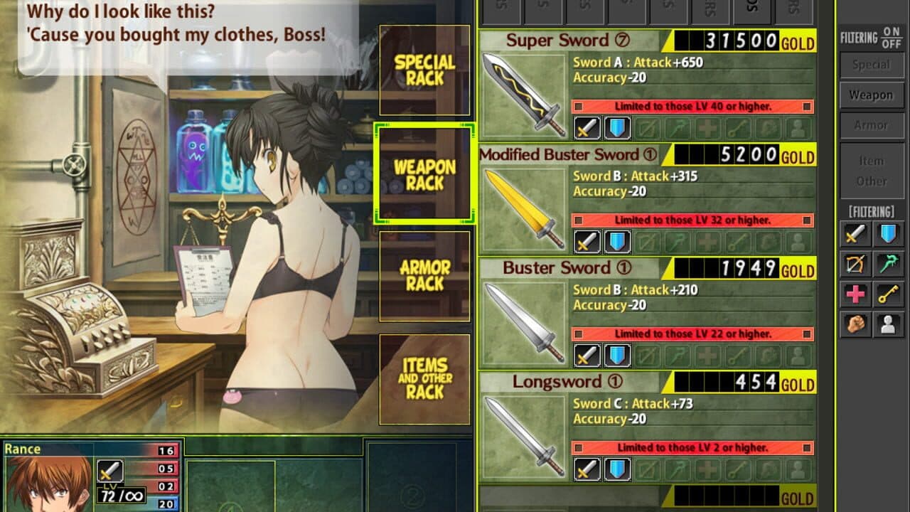 Rance Quest Magnum thumbnail 6
